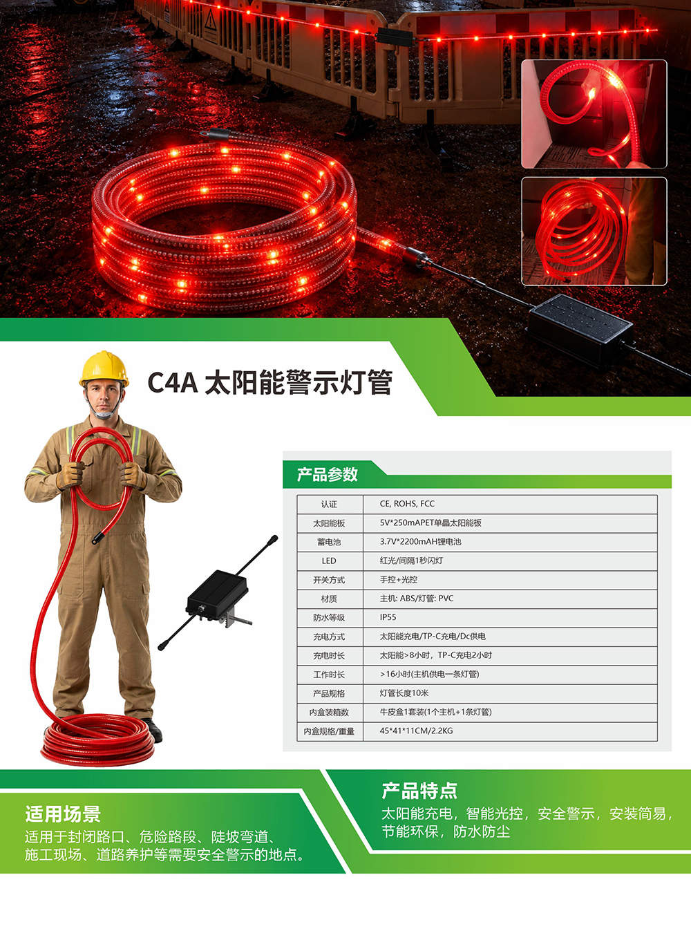 画册2025-C4A.jpg