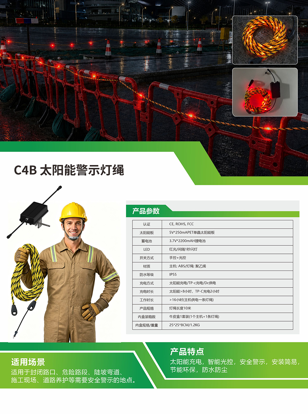 画册2025-C4B.jpg