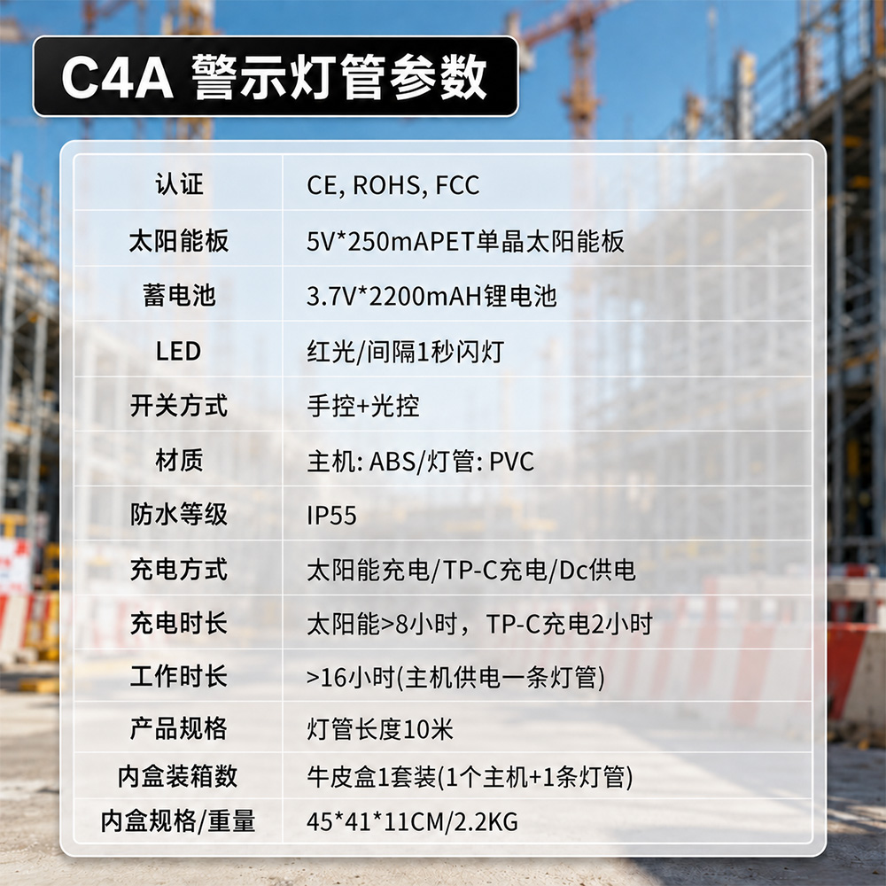 C4-详情_07.jpg