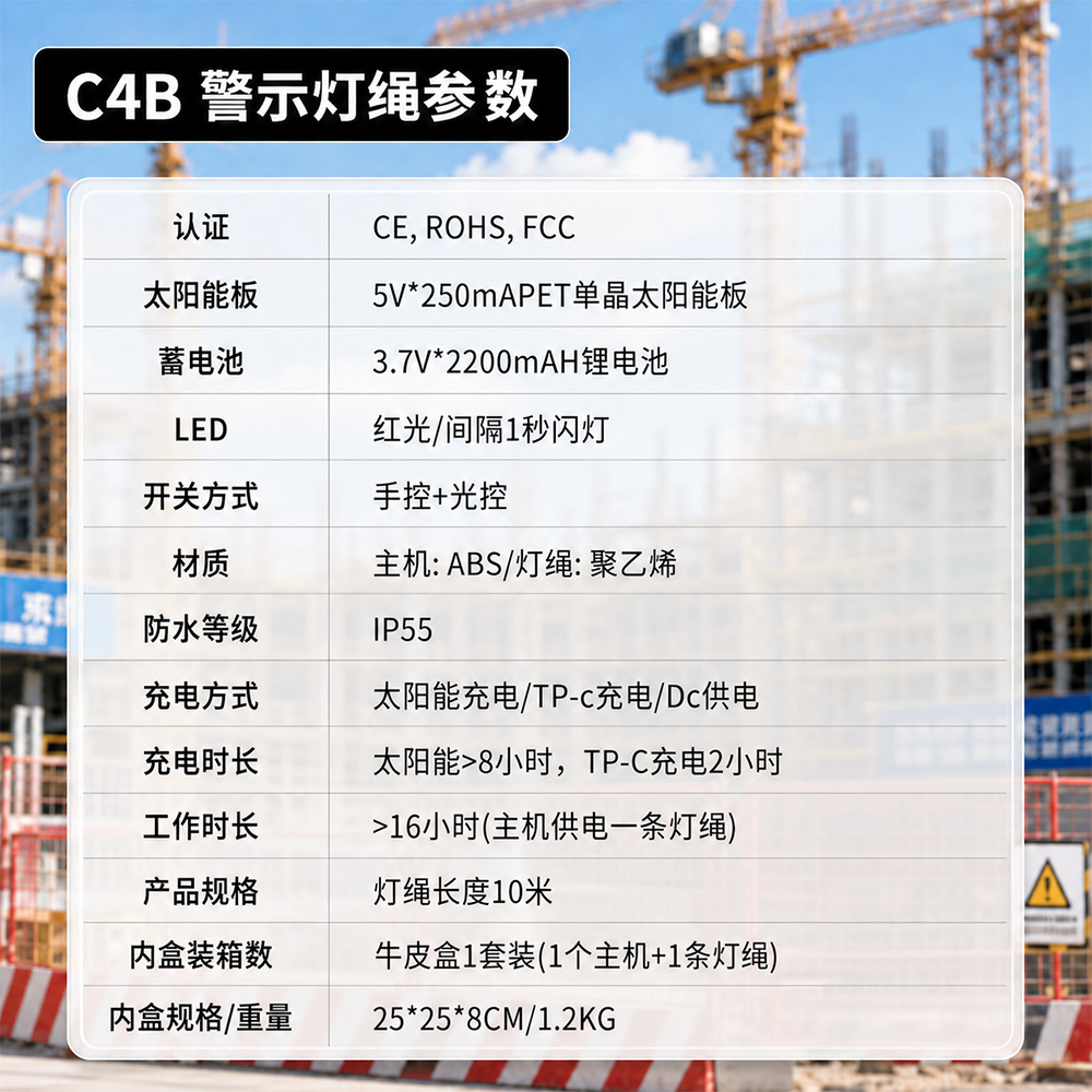 C4-详情_08.jpg
